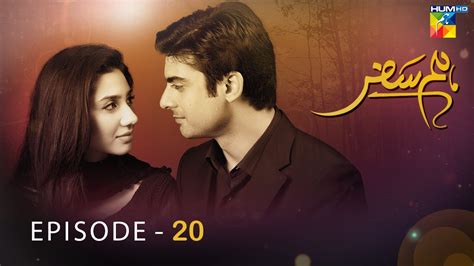 Humsafar Episode 20 Hd Mahira Khan Fawad Khan Hum Tv