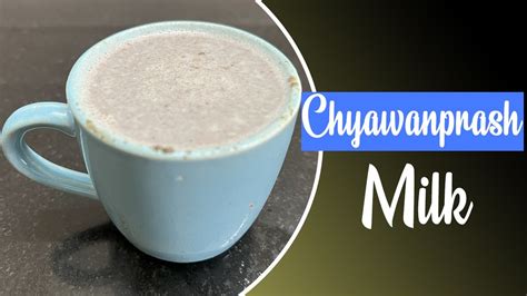 How To Make Chyawanprash Milk Chyawanprash Health Drink Youtube