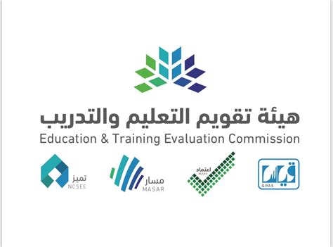 هيئة تقويم التعليم والتدريب | etec هي الجهة المختصة في المملكة بالتقويم والقياس واعتماد المؤهلات، في التعليم والتدريب في القطاعين العام والخاص. هيئة تقويم التعليم والتدريب