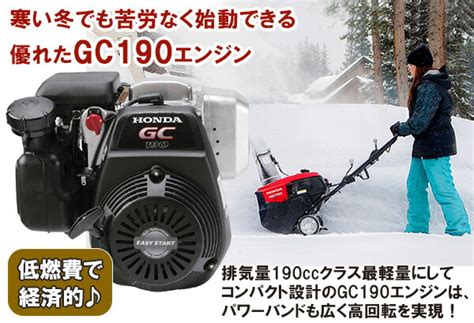 楽天市場 除雪機 ホンダ Hs720as 20インチ シングルステージ ガス スノーブロワ Gc190エンジン 排気量190cc 除雪機