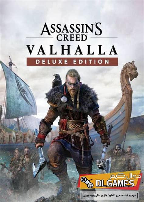 دانلود بازی Assassins Creed Valhalla برای PC دی ال گیمز