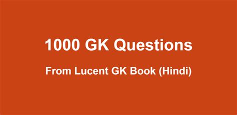1000 Important Gk Questions Collection From Lucent General Knowledge