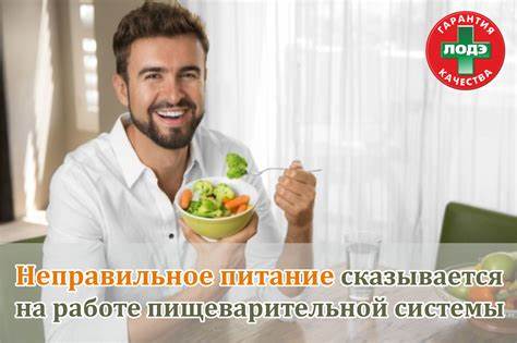 Дискомфорт в желудке диета