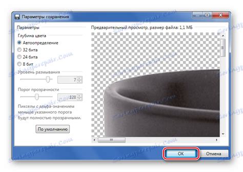 To make the background transparent, we specify the hexadecimal color code ffffff, which corresponds to the white color in the options. Jak zrobić przezroczyste tło w Paint.NET