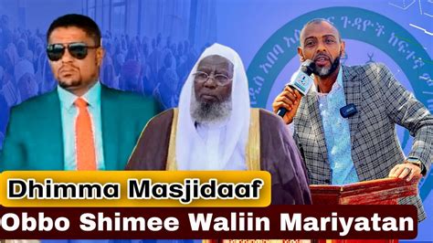 Obbo Shimallis Waliin Dhimma Masjiida Mariyatan Ustaaz Sufiyaan Youtube