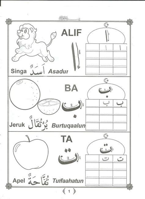 mewarnai  menulis huruf hijaiyah  angka arab
