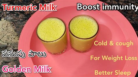 Turmeric Milk In Telugu Pasupu Palu Golden Milk In Telugu