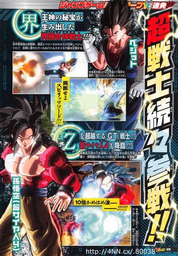 Fans expect april 25 release date; Dragon Ball Xenoverse has Received its Release Date - GotGame