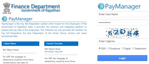 Support billing & account pay bill faqs. Paymanager - paymanager.raj.nic.in - राजस्थान Employee ...