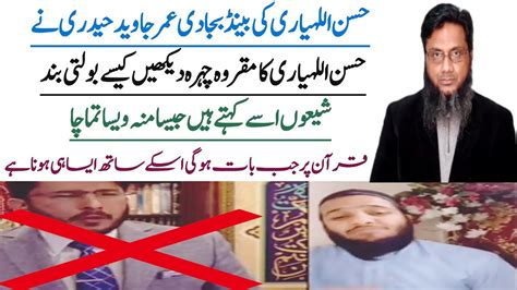 Hassan Allahyari Fully Exposed Umar Javaid Haideri Ny Expose Kar Dia