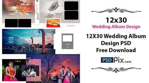 12x30 Wedding Album Design Psd Free Download Psdpixcom