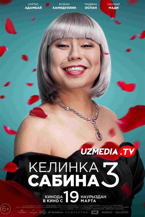 Kelinka Sabinka 3 Kelin Sabina 3 Qozoq Filmi Uzbek Tilida O Zbekcha 2020 Tarjima Kino Full Hd