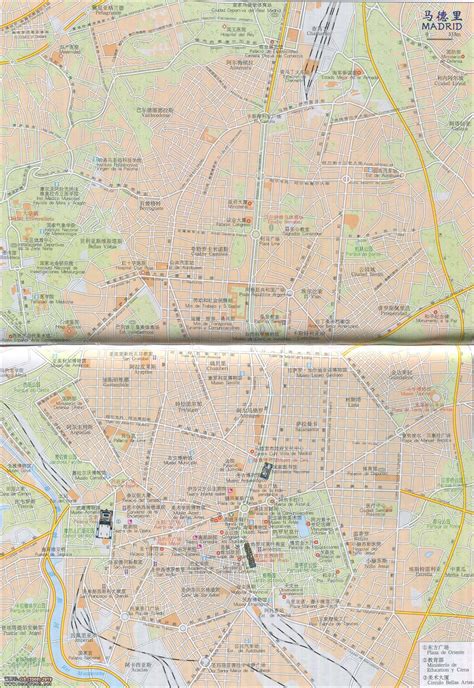 确定你在课程和软件上的预算。 你越多地使用适合你的学习方式，你很可能学得更快。 如果你愿意支付至少几百美元，就去当地学院里报名参加讲西班牙口语和浸润班级吧。 如果可能的话，选择快班。 你还可以订购罗塞塔石碑语言课程，每天晚上在电脑上学习。 马德里地图_西班牙地图库_地图窝
