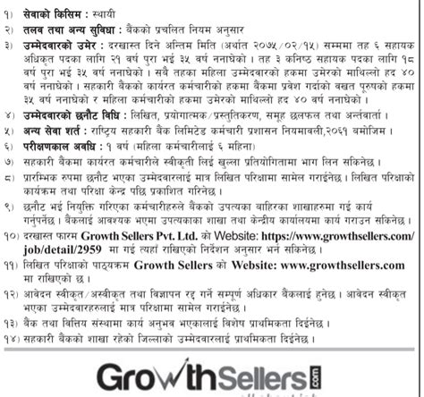 Sample application letter to bank manager to open your company employees, managers, executives, and teachers' bank account. Assistant Junior Job Application Letter For Bank In Nepal ...