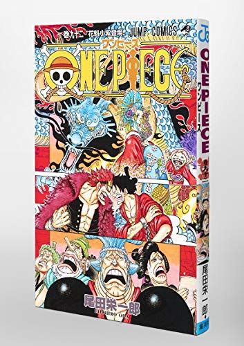 One Piece Volume 92 Japanese Manga Comix Anime Onepiece Japan Import F