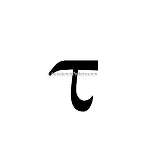 Maybe you would like to learn more about one of these? Print Greek Letter Tau Lowercase Letter Stencil - Free ...