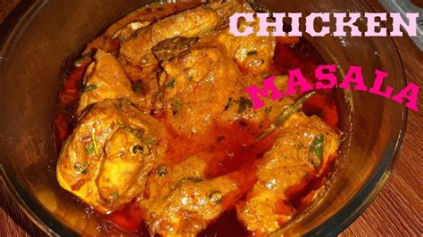 Chicken Masala Spicy Restaurant Style Cook With Fairoza Youtube