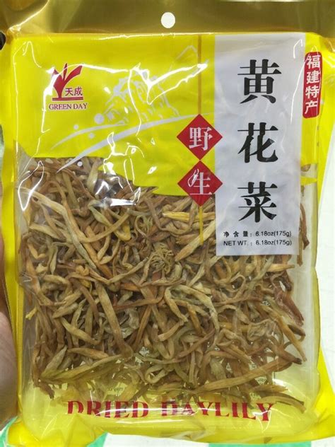 Check spelling or type a new query. Famous Dried Lily Flower 6oz gum jum - golden needles- US ...