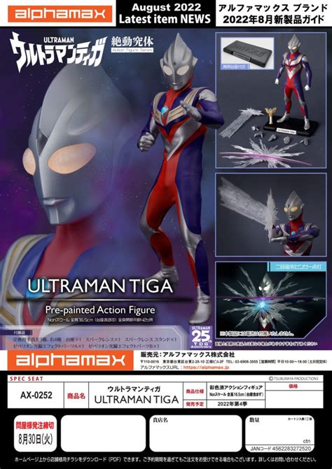Download 85 Gambar Ultraman Tiga Hd Terbaik Info Gambar