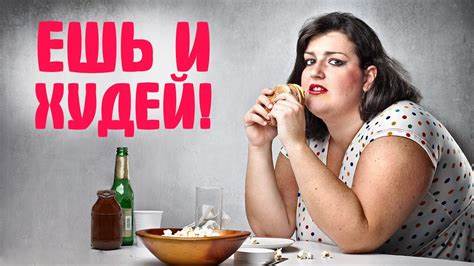 Как можно похудеть от спорта