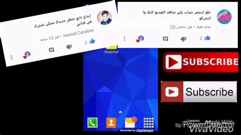 We did not find results for: كيف تعمل حساب على السناب شات - YouTube