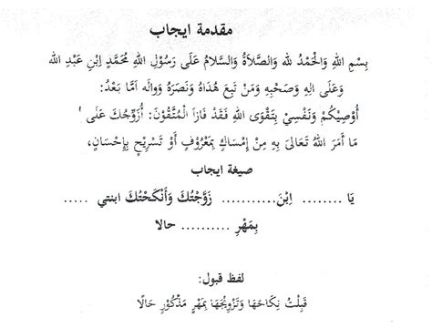 Zakat fitrah juga dikenali sebagai zakat badan, kerana ia diwajibkan oleh allah سبحانه وتعالى bagi setiap. Lafaz Ijab dan Qabul di Kabupaten Karimun Akan Diseragamkan