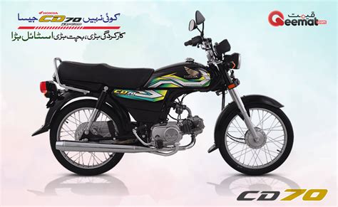 Honda Cd70 New Model 2023 Graphics And Design With Price And Pictures