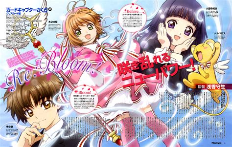 Clear card is a japanese shōjo manga series written and illustrated by the manga group clamp. Cardcaptor Sakura: Clear Card-hen Image #2232206 ...