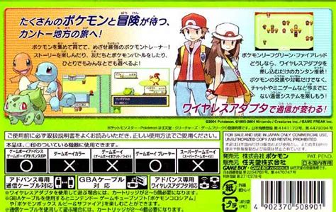 Pokemon Firered Version Box Shot For Game Boy Advance Gamefaqs