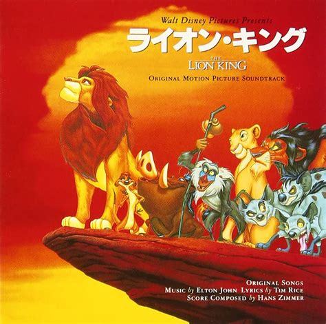 Lion King Original Soundtrack Amazonca Music