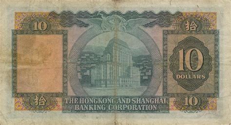 We did not find results for: Will's Online World Paper Money Gallery - HONG KONG BANKNOTES