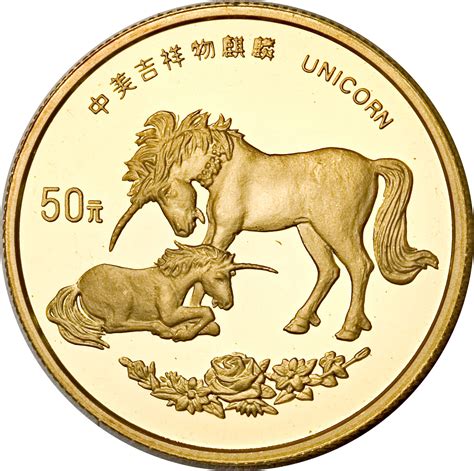 Currency exchange is carried out in banks or banks online at the bank rate based on the official exchange rate displayed on this page. 50 Yuan (Unicorn) - Chine - République populaire - Numista