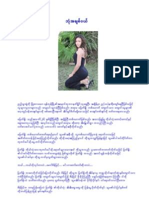 Blue myanmar book.pdf | pdf book manual free download. Myanmar Carton Books Pdf - Myanmar Non Formal Primary Education Nfpe Learnbig / Myanmar carton ...