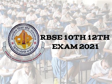 Rbse 10th 12th Board Exam 2021 Cancelled राजस्थान बोर्ड 10वीं 12वीं