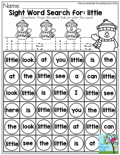 Sight Word Puzzles Printable Printable Word Searches
