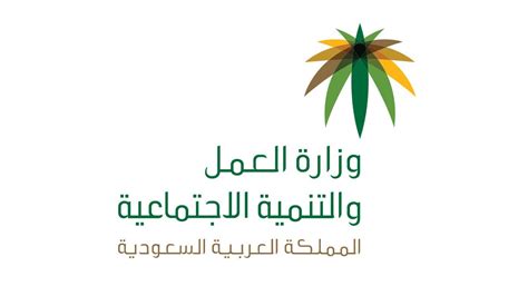 قرار وزارة العمل السعودية الجديد اليوم