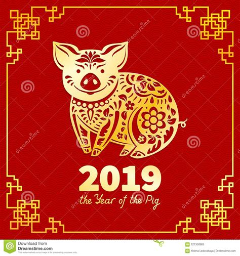 2019 Year Of The Pig Stock Vector Illustration Of Abstract 121350985