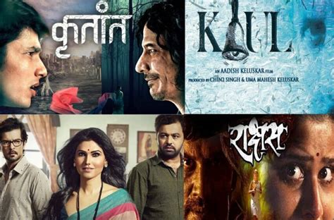 suspense thriller marathi movies टॉप ५ मराठी सस्पेन्स थ्रिलर चित्रपट
