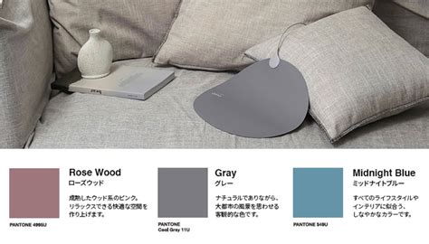 Project / heating mat client / paru (zaivon cosmetic) category / home appliance. 【世界初特許技術】INKO 電磁波ゼロ＆厚さ1ミリのインクで温めるヒーターの新バージョン 「INKO Heating ...