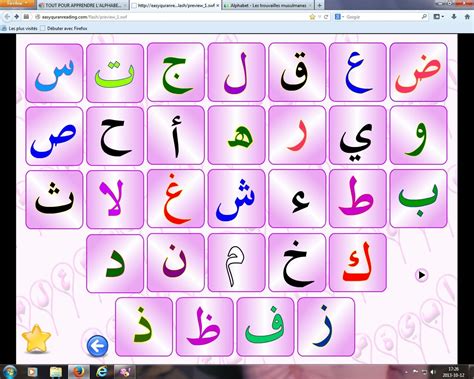 Alphabet Arabe 97E