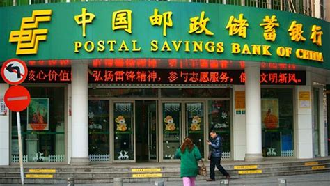 G1 Ipo De Chinês Postal Savings Bank é O Maior Do Mundo Desde Alibaba