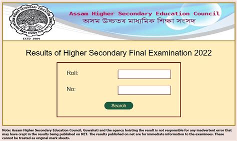 Ahsec Result Check Assam Hs Result With Marksheet
