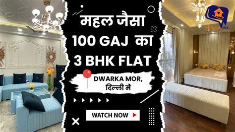 Gaj Luxurious Bhk Flat In Dwarka Mor Flat Near Metro Affordable Price Rp