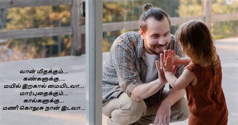 This opens in a new window. List of Top Best Appa Magal - Father Daughter Sentiment ...