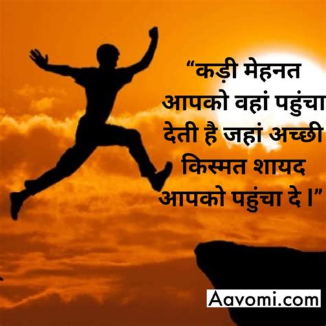 Collection Of Over Inspirational Images In Hindi Incredible Compilation Of Motivational