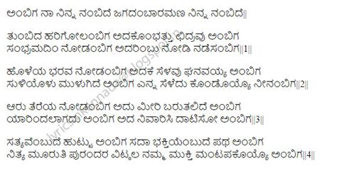 Happy song lyrics from kannada film law and the director was raghu samarth. PURANDARADASA SONGS LYRICS IN KANNADA PDF