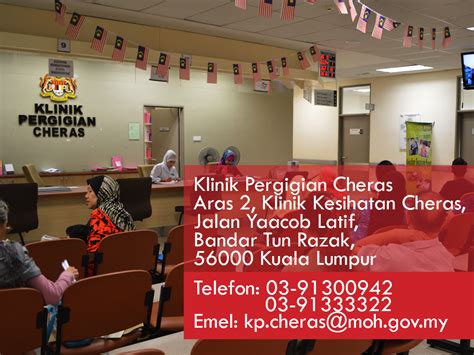 Klinik Pergigian Cheras Pergigian Jkwpkl Putrajaya
