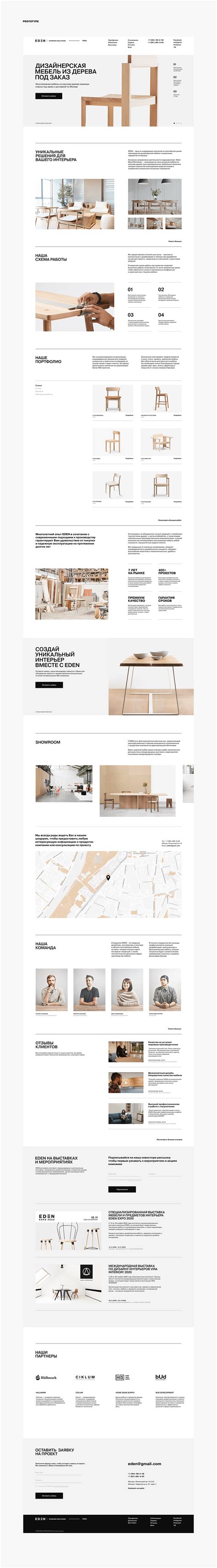 Eden — Interior Solutions On Behance Catalog Design Interior Design
