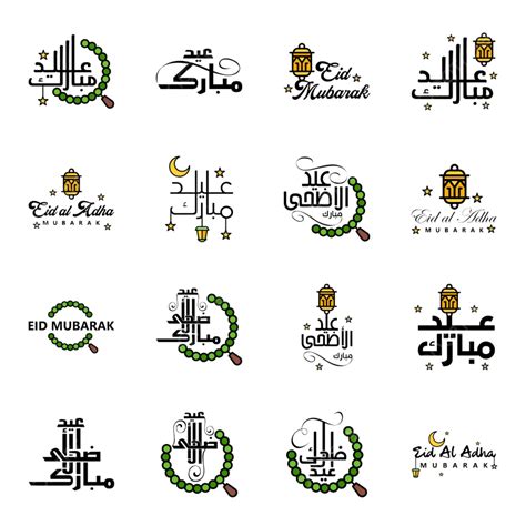 Feliz Eid Mubarak Resumen Aidilfitri Png Dibujos Verde Antecedentes