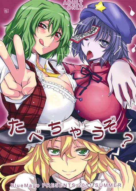 Necrophilia Luscious Hentai Manga Porn My XXX Hot Girl